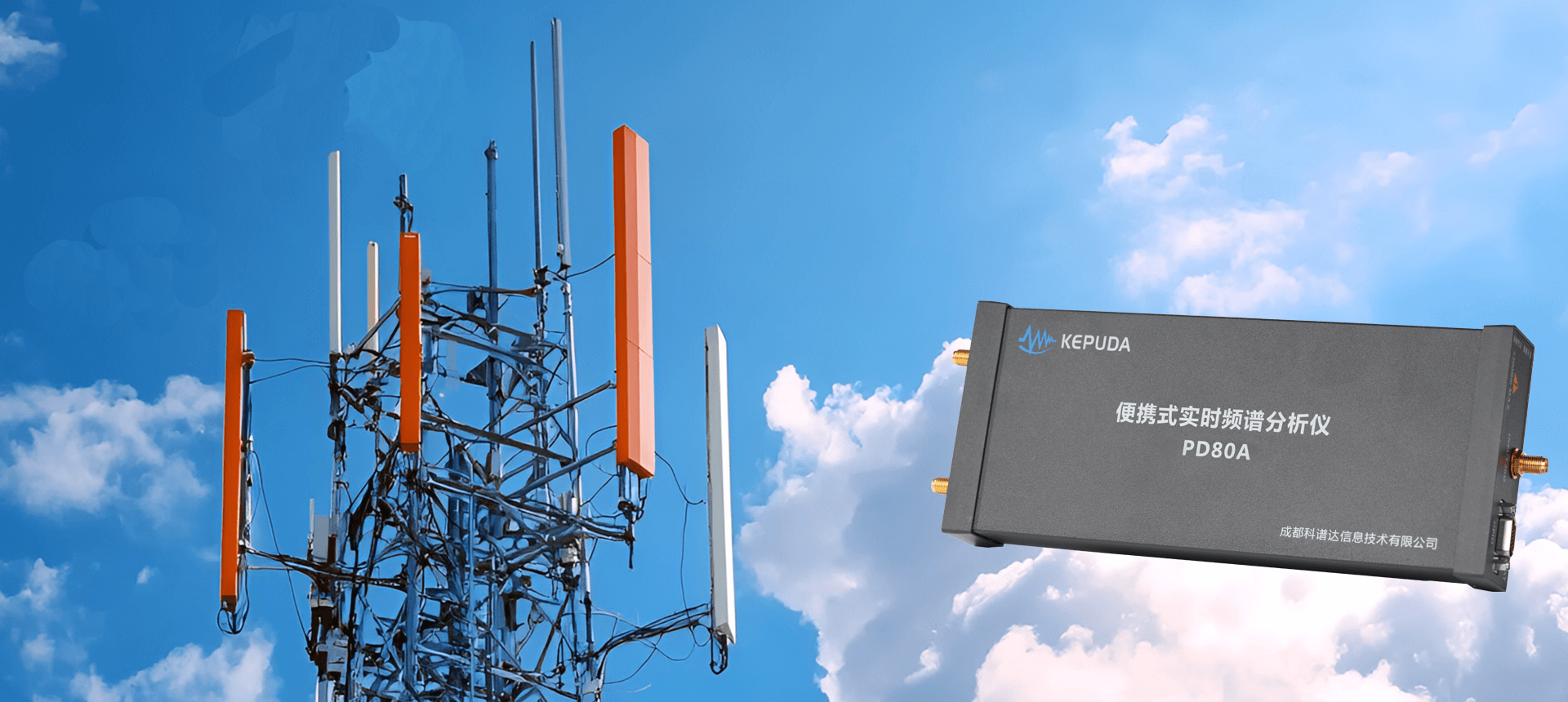 1755685647-PA80D-banner (1)